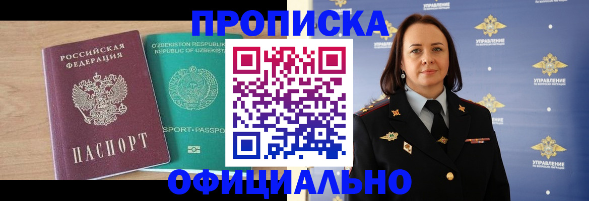 найти адрес прописки в Мончегорске